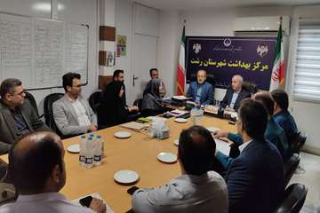 دیدار نماینده مردم رشت و خمام با اعضای شورای بهورزی در مرکز بهداشت رشت